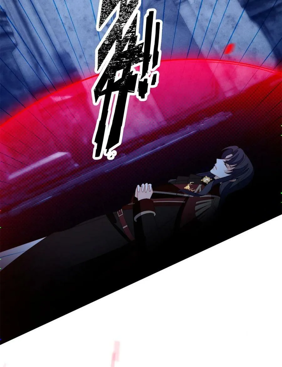 第187话 维诺斯的父亲 第28页