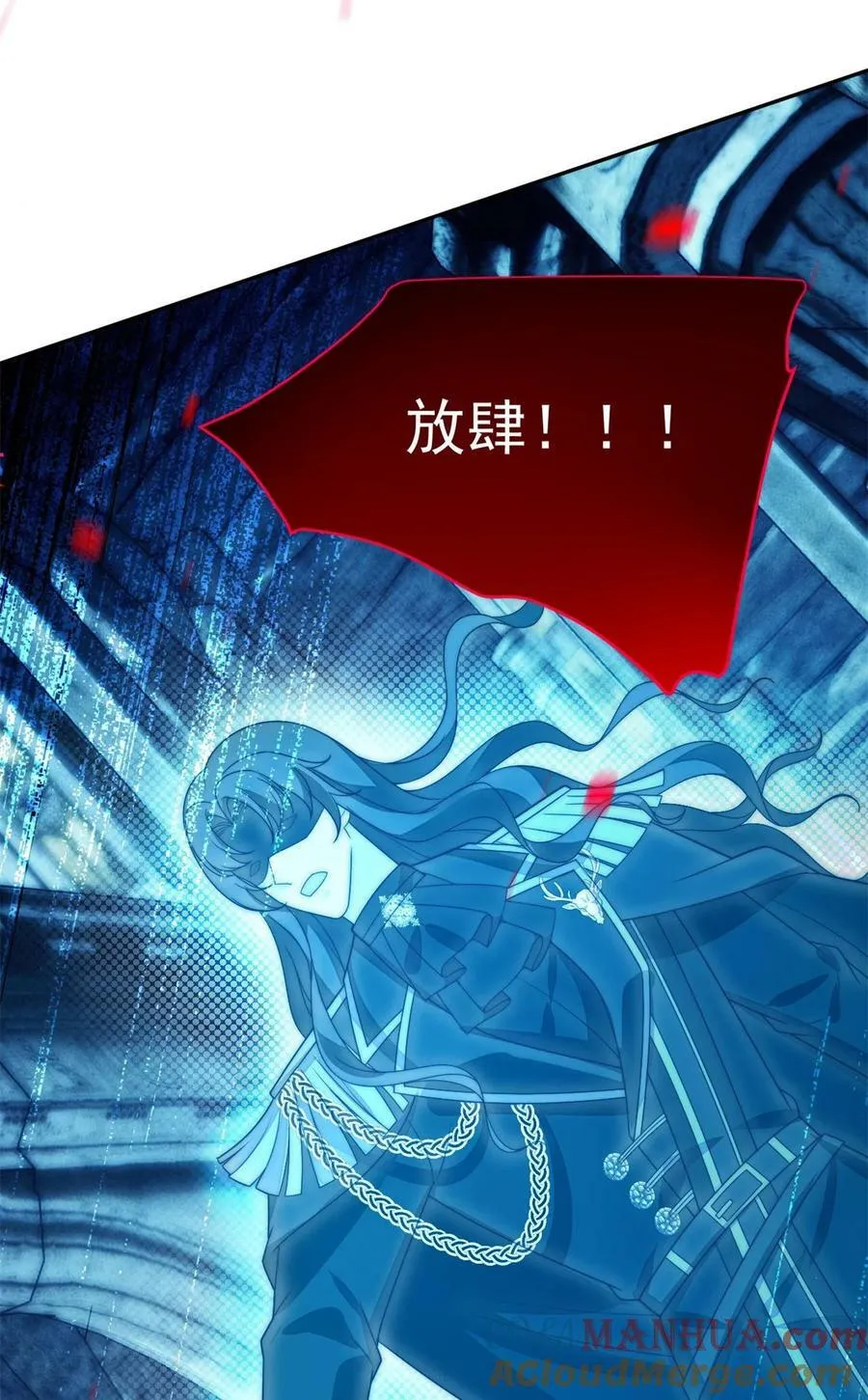第187话 维诺斯的父亲 第29页