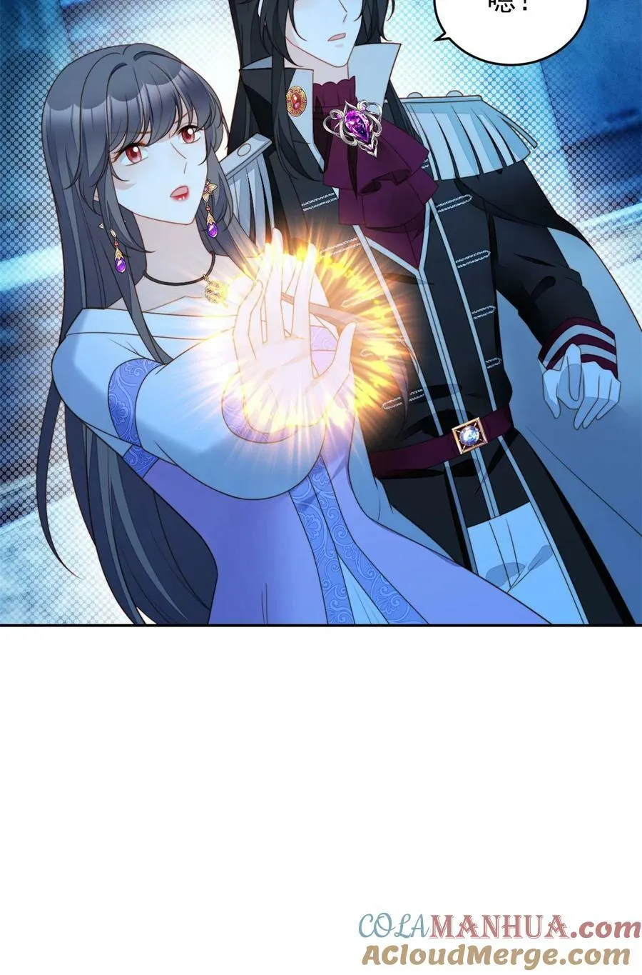 第188话 奇怪的地方 第3页