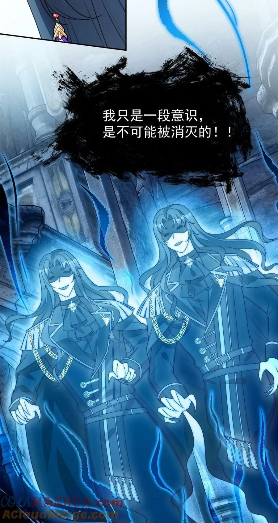 第188话 奇怪的地方 第5页