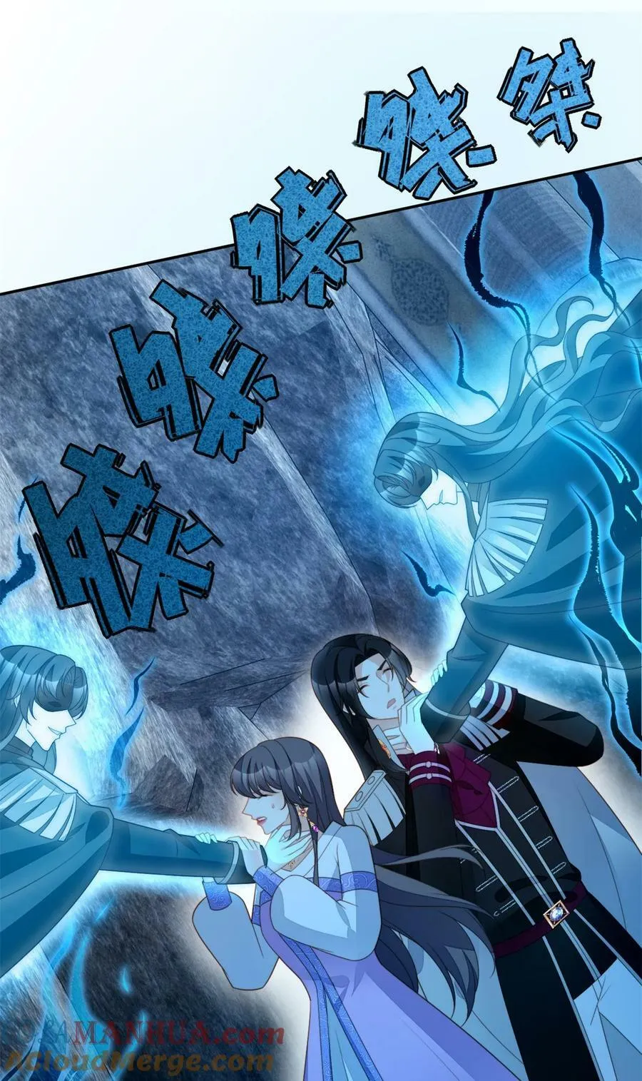 第188话 奇怪的地方 第7页