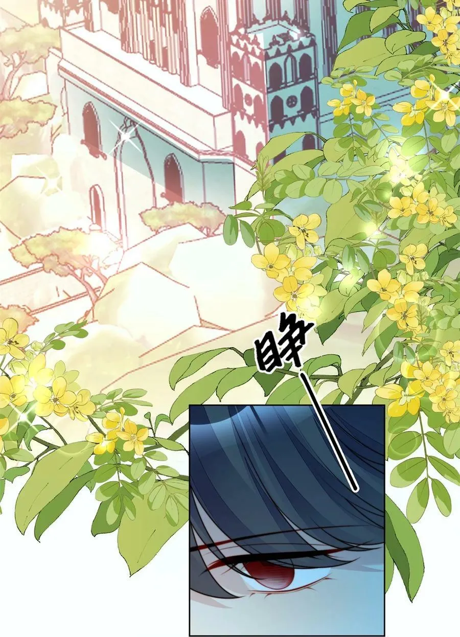 第188话 奇怪的地方 第12页