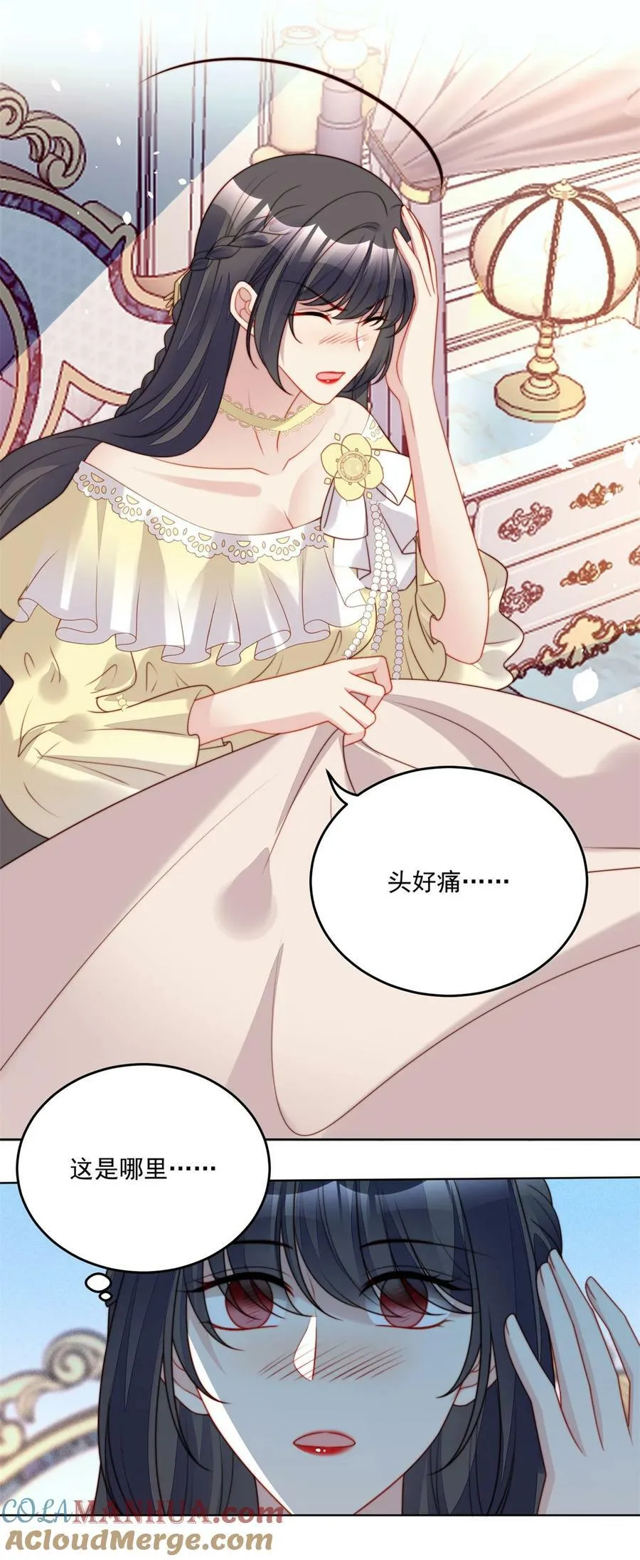 第188话 奇怪的地方 第13页