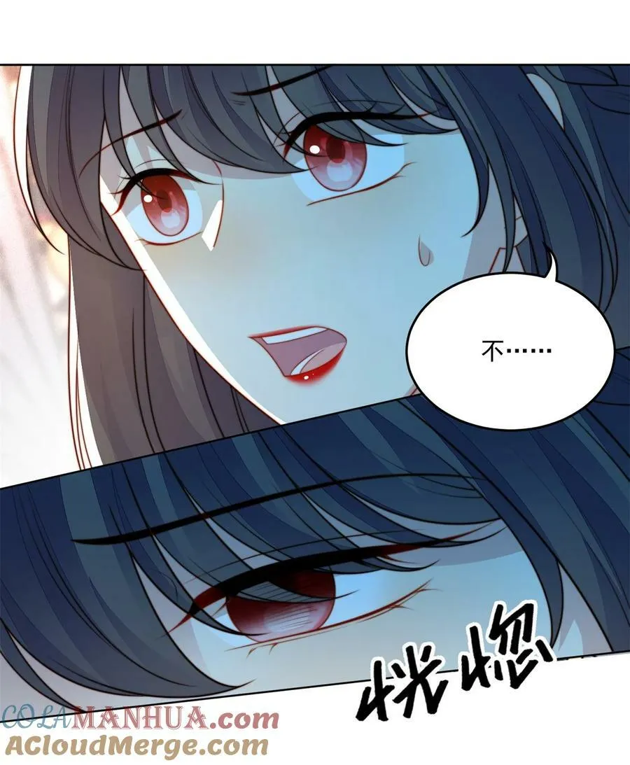 第188话 奇怪的地方 第17页
