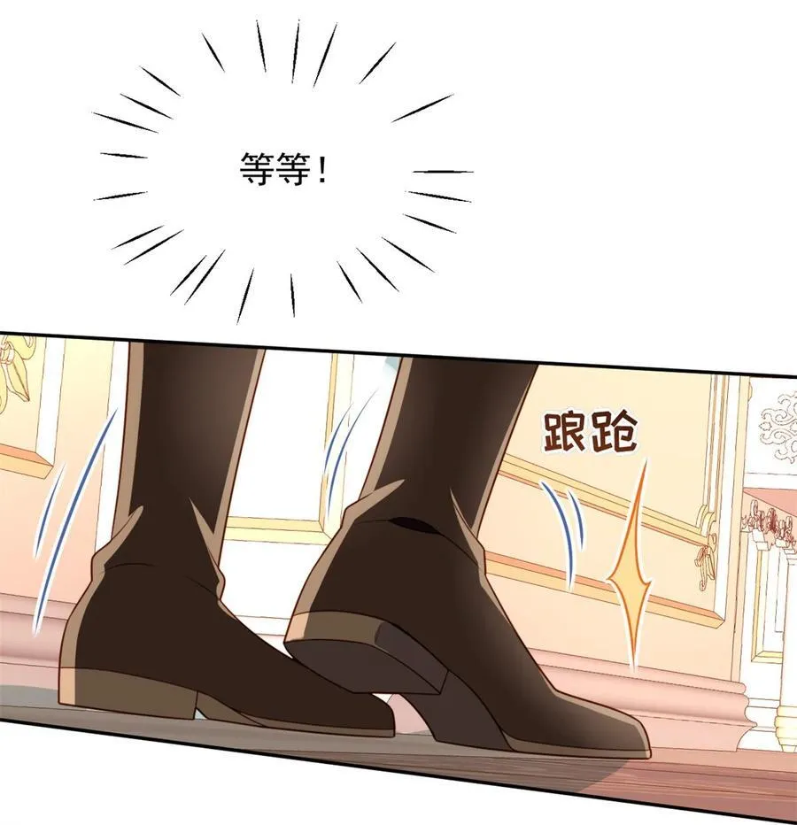 第190话 梦境 第10页