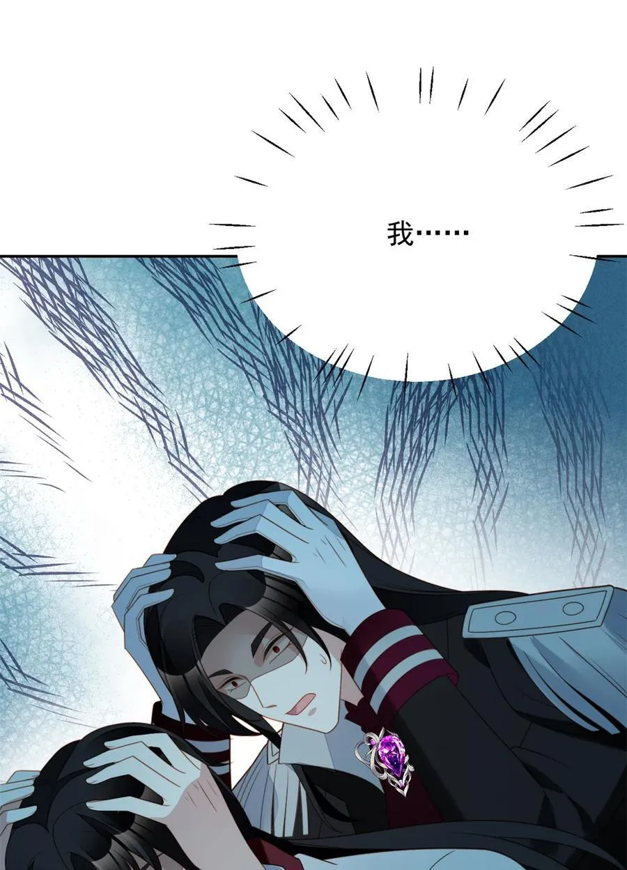 第190话 梦境 第12页
