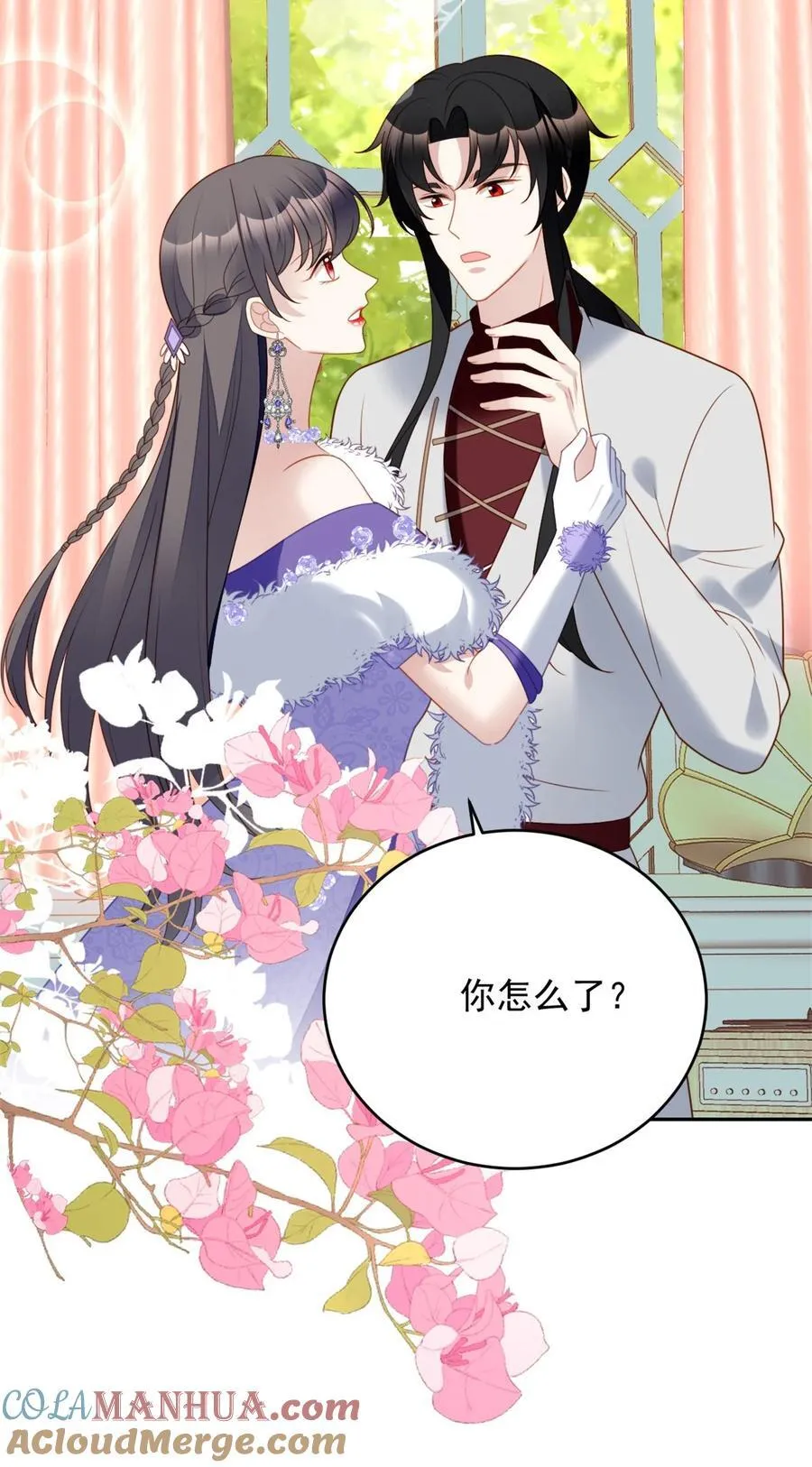 第190话 梦境 第15页