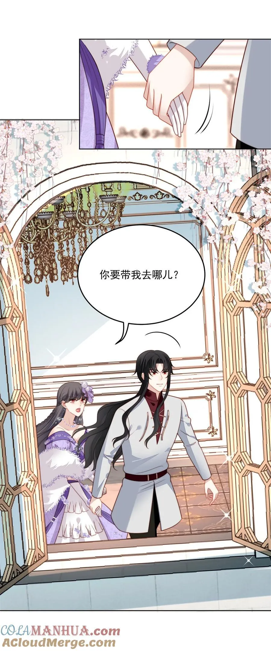 第190话 梦境 第23页