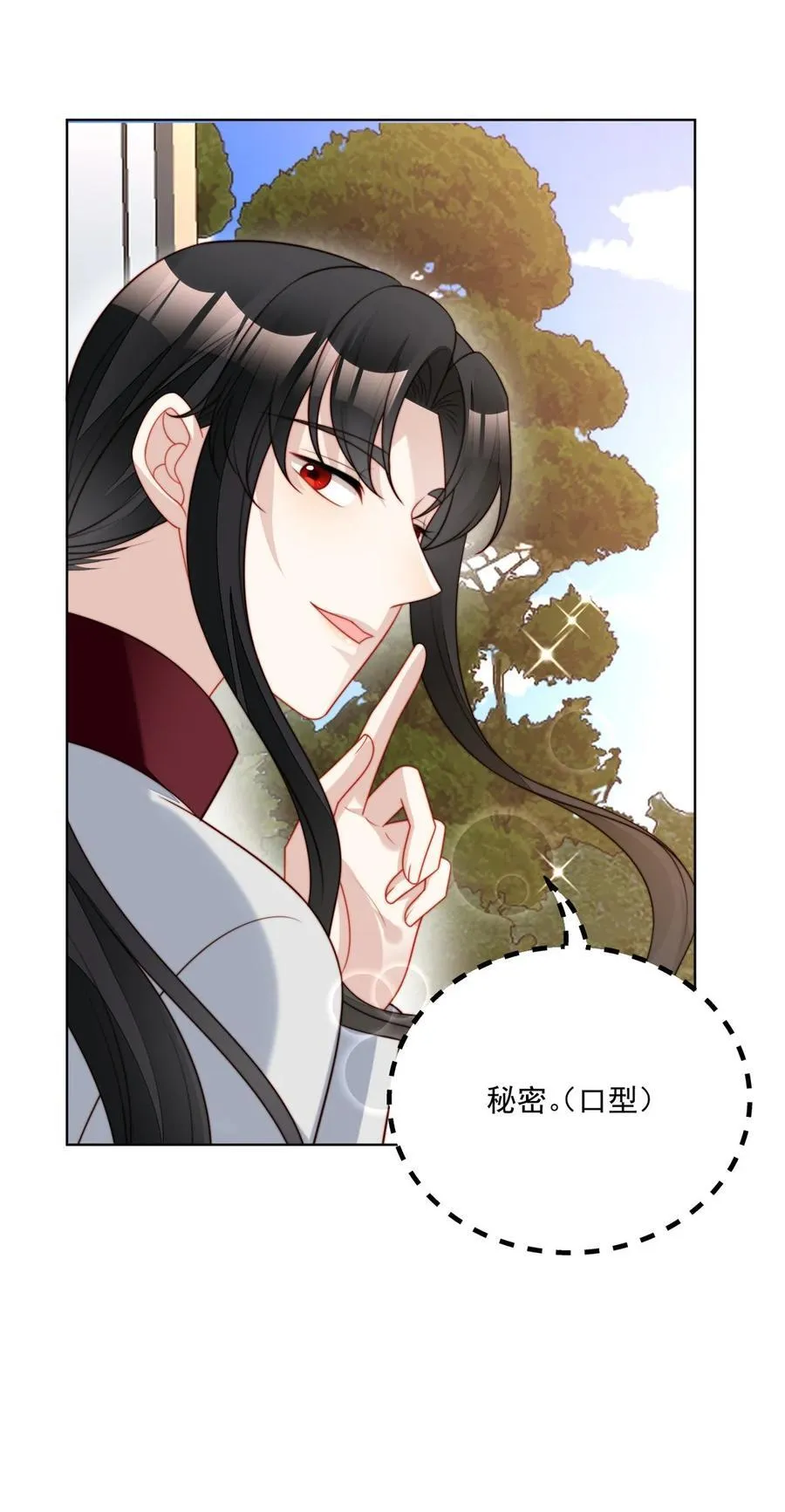第190话 梦境 第24页
