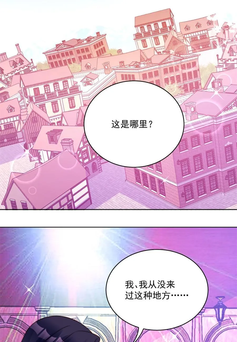 第190话 梦境 第26页
