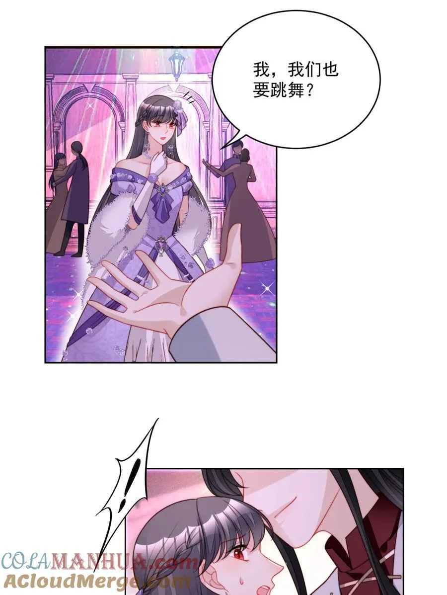 第190话 梦境 第29页