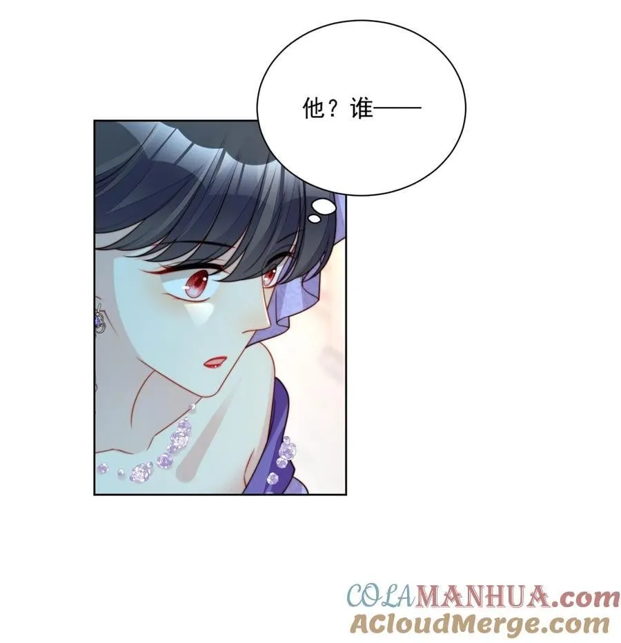 第189话 魔王的恋爱游戏 第3页