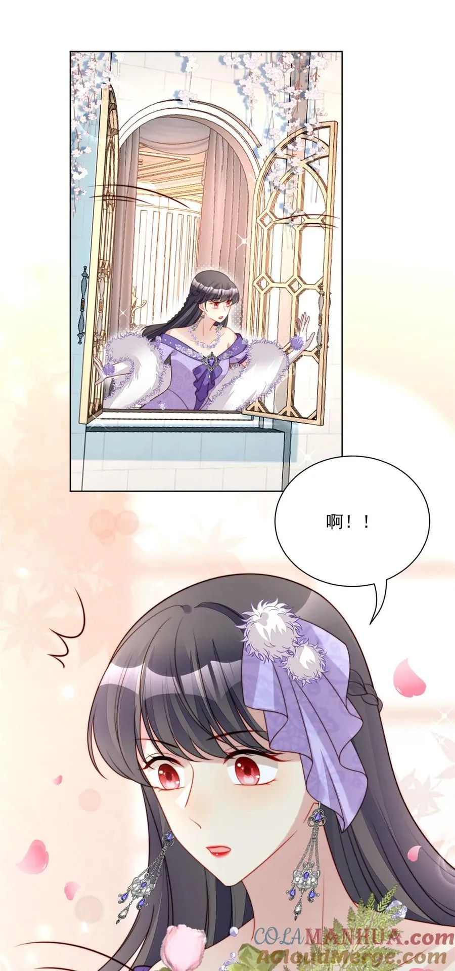 第189话 魔王的恋爱游戏 第5页