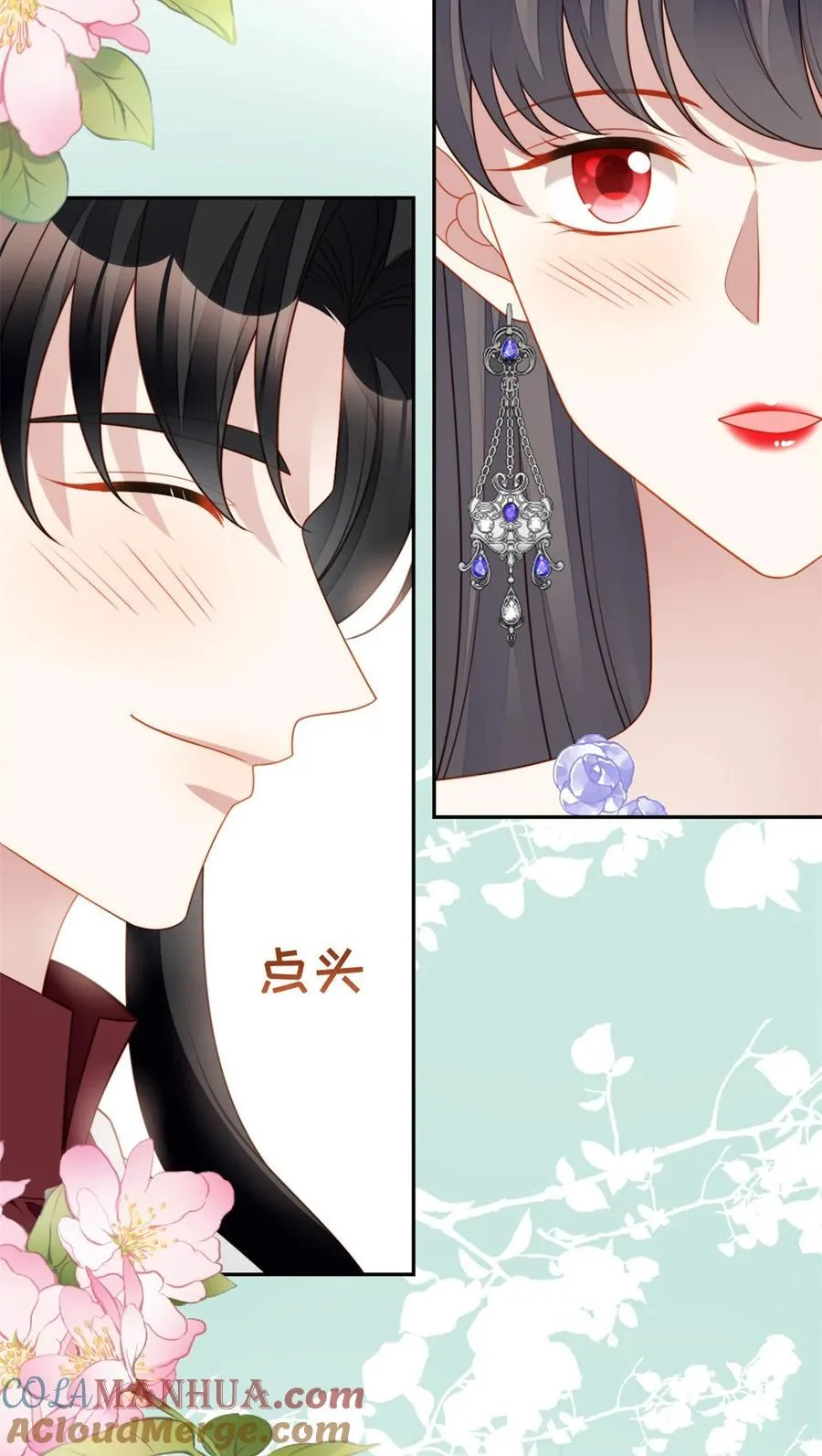 第189话 魔王的恋爱游戏 第15页