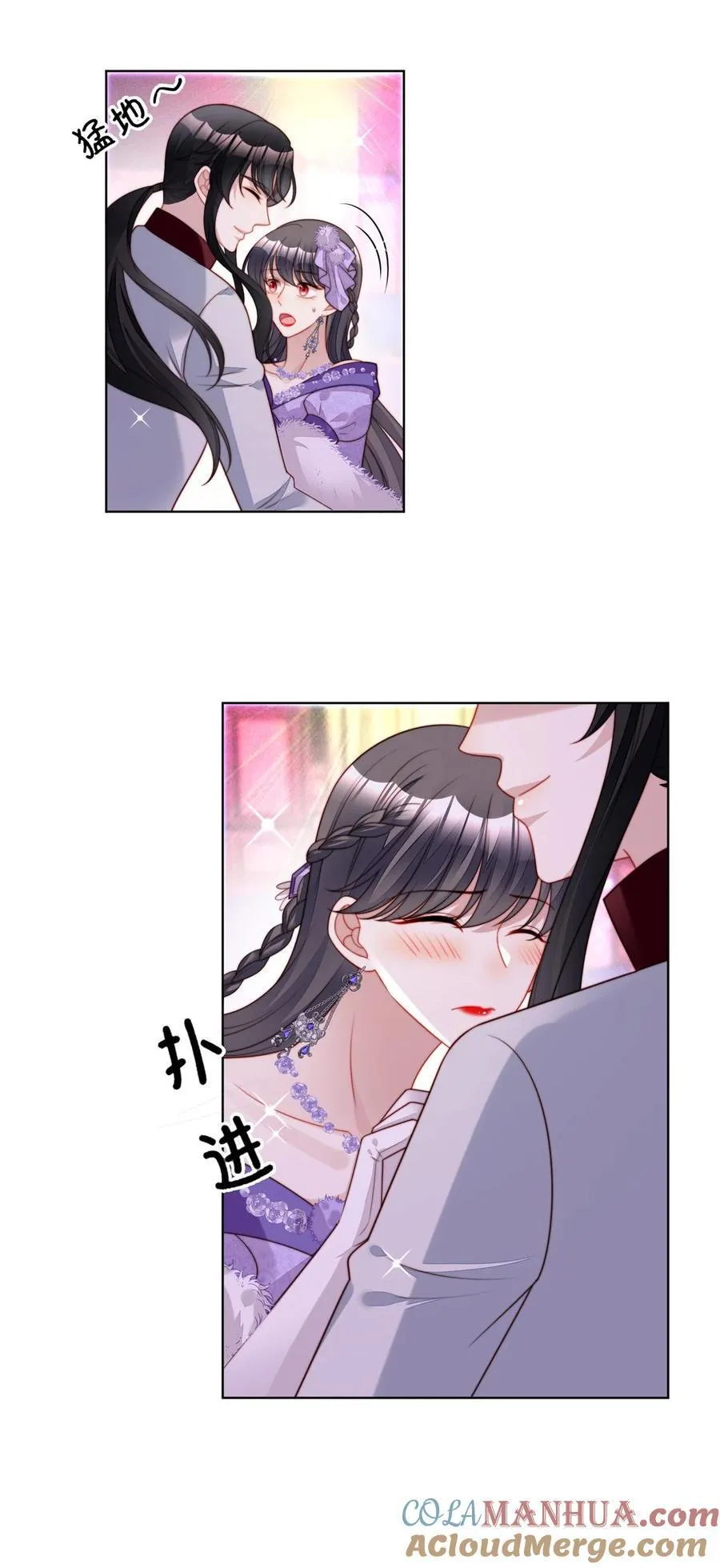 第191话 我相信你 第3页