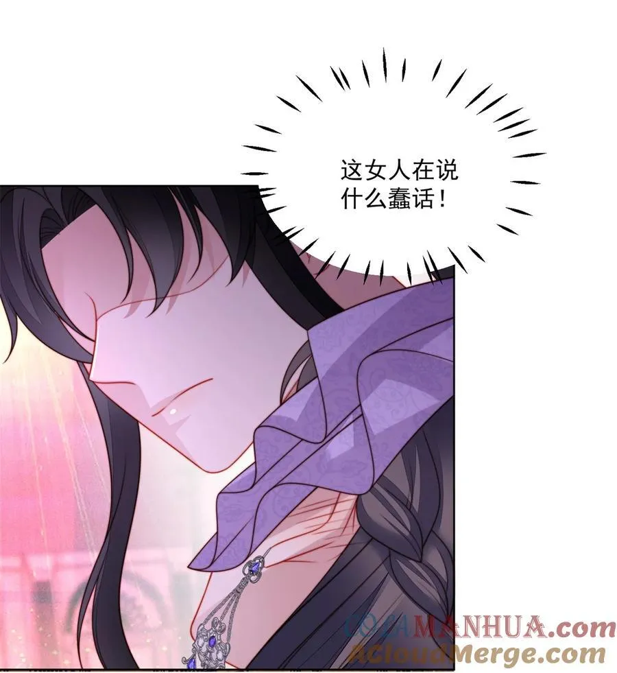 第191话 我相信你 第11页