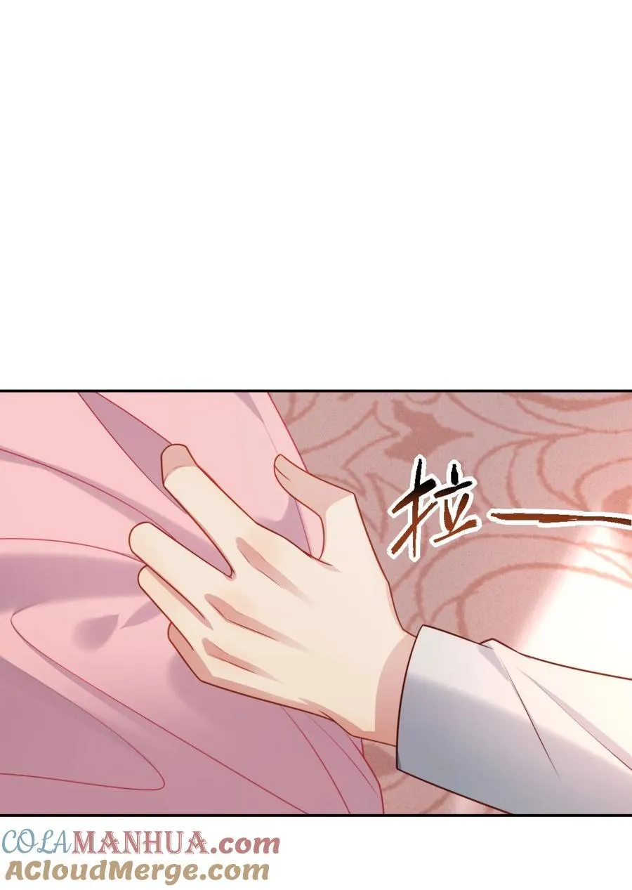 第192话 我们也试试吧 第5页