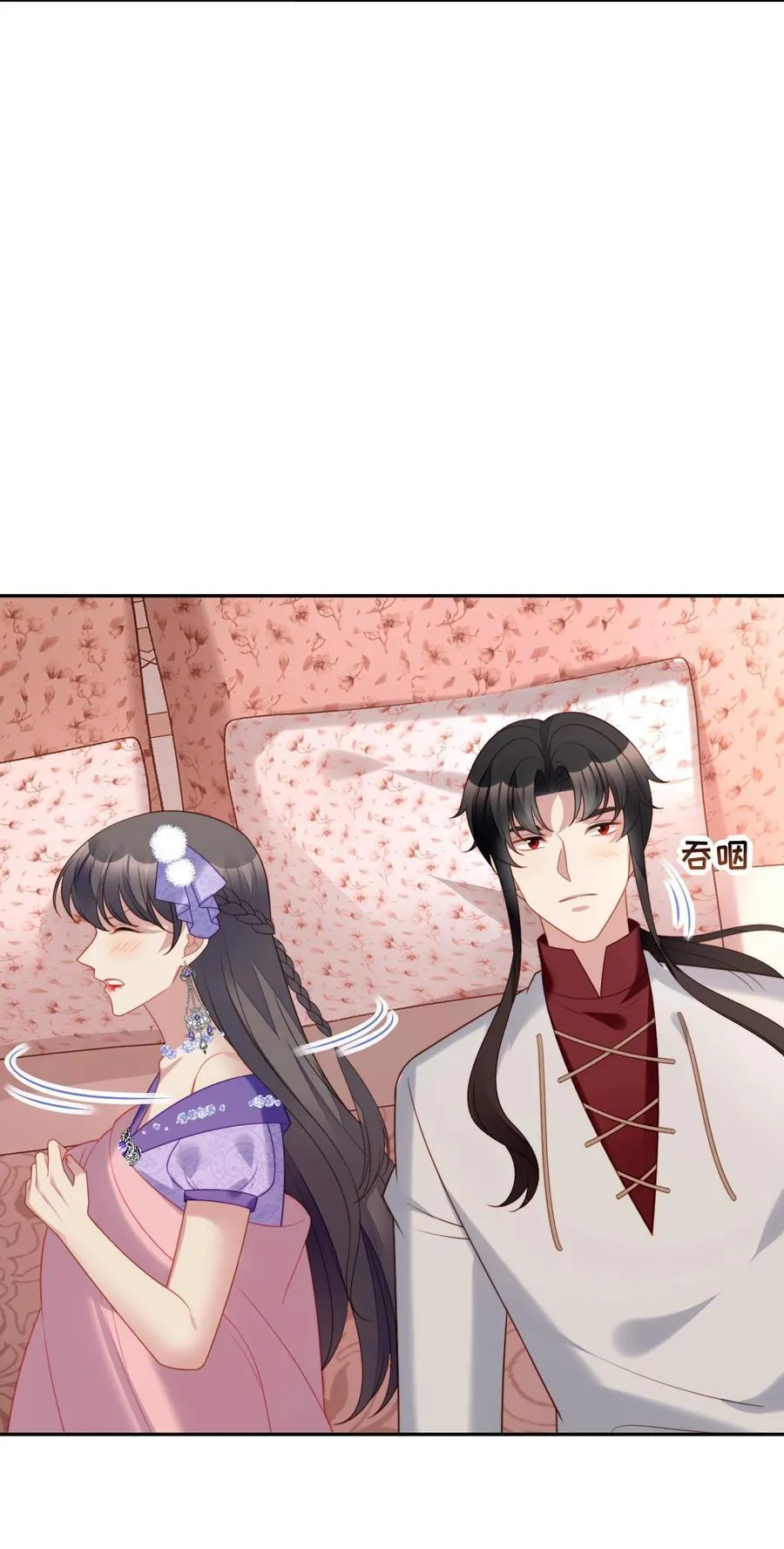 第192话 我们也试试吧 第8页