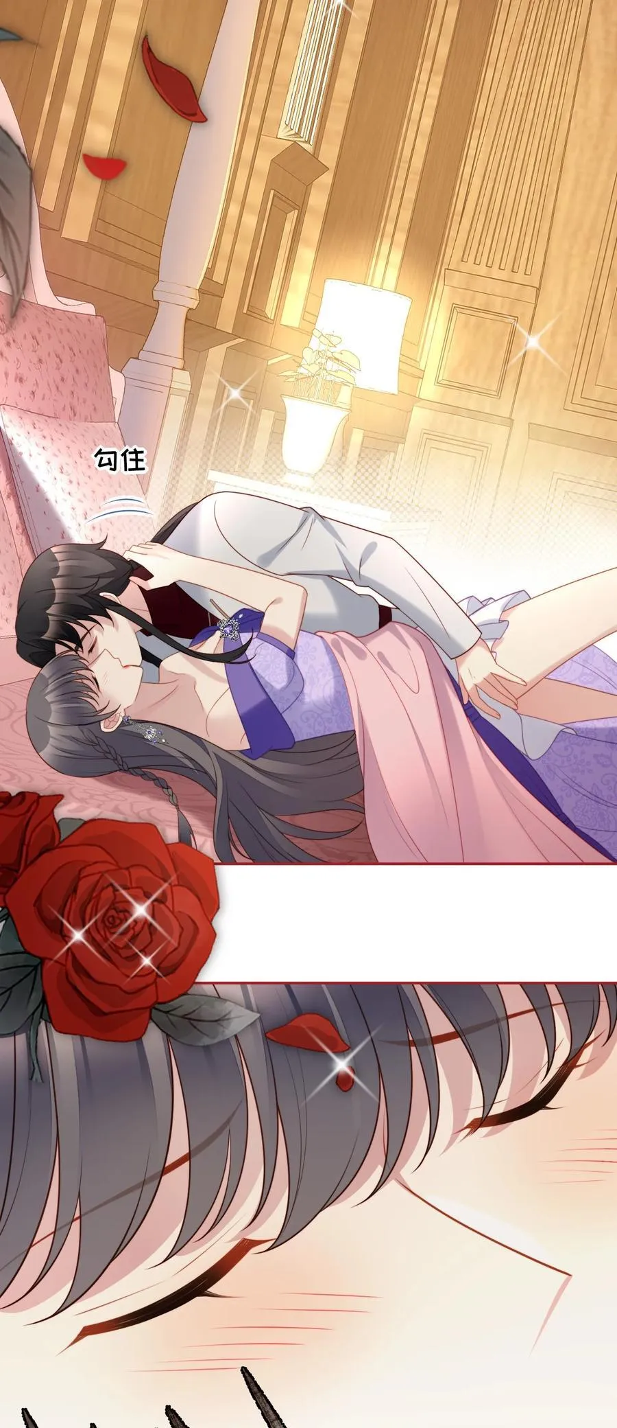 第192话 我们也试试吧 第18页