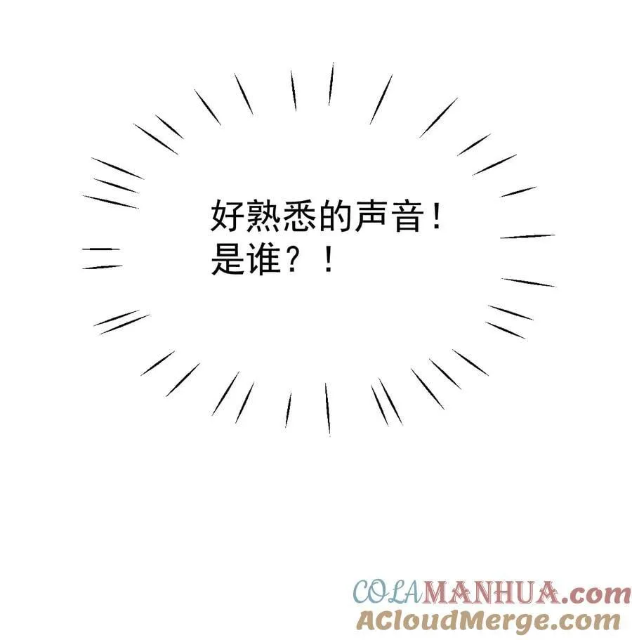 第192话 我们也试试吧 第21页