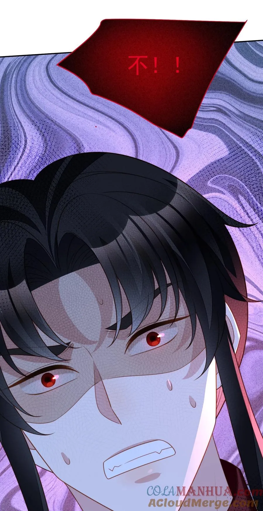 第192话 我们也试试吧 第27页