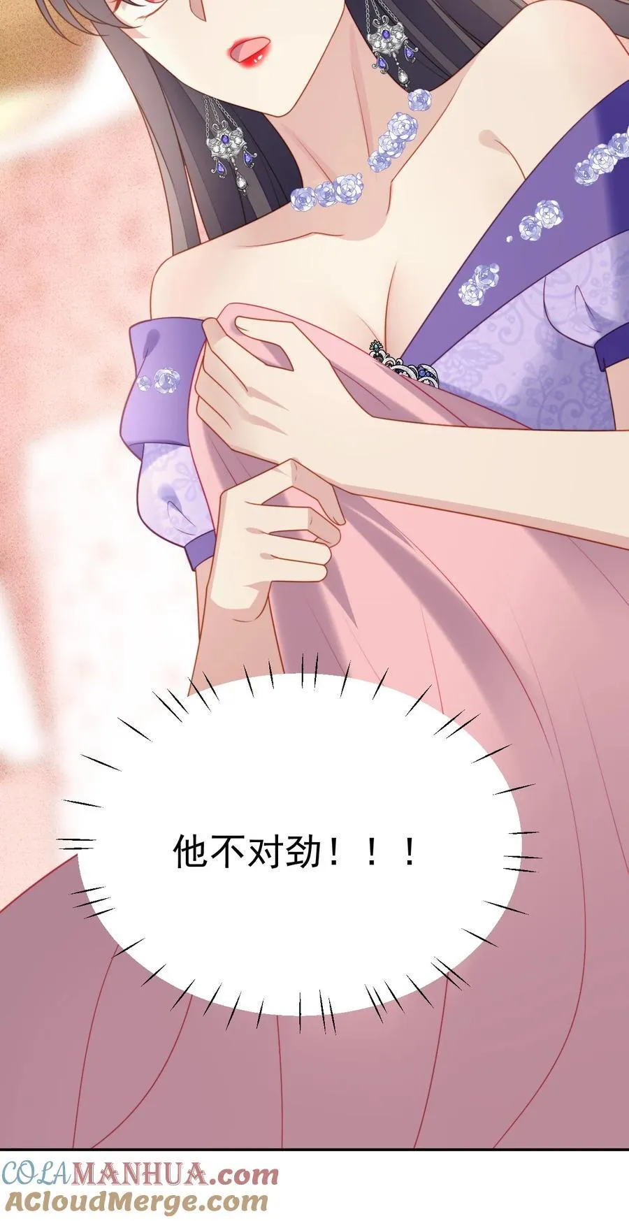 第192话 我们也试试吧 第29页