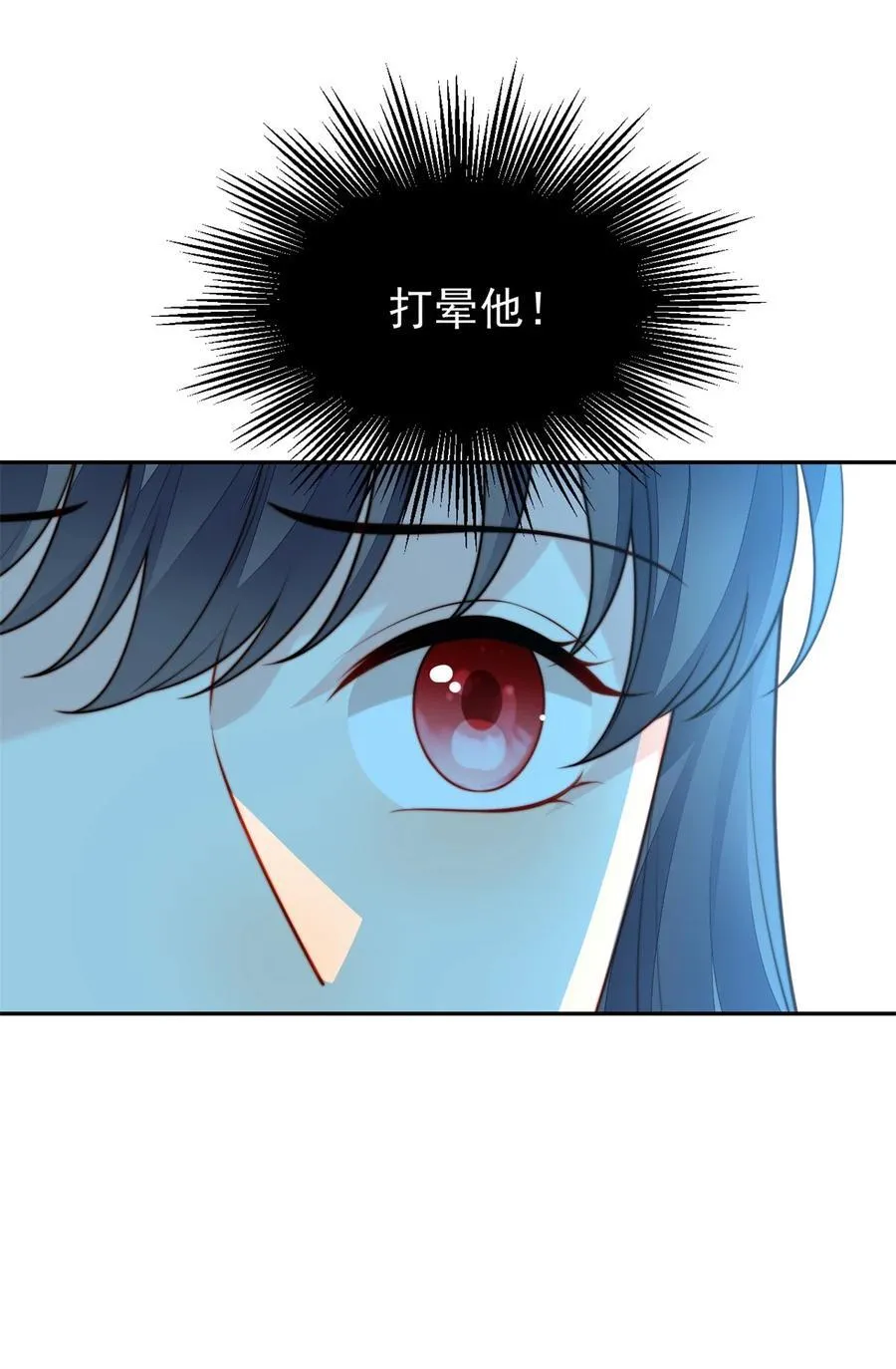 第193话 路西法的呼唤 第2页