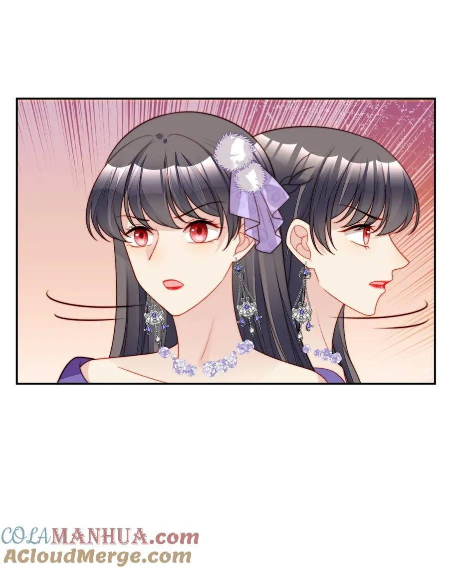 第193话 路西法的呼唤 第5页