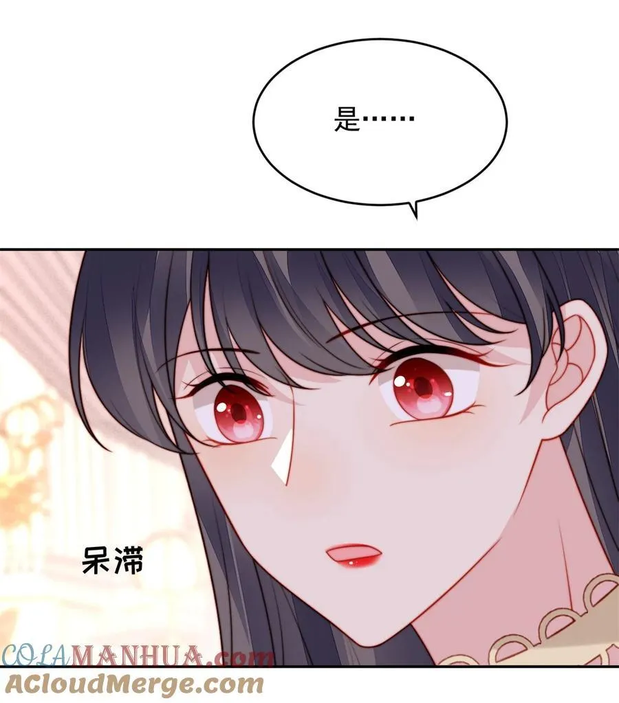 第193话 路西法的呼唤 第25页