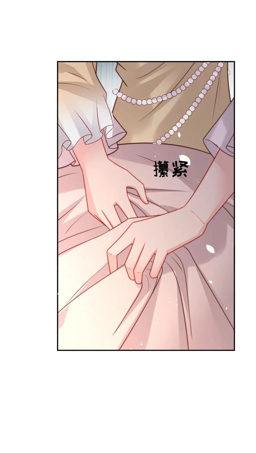 第193话 路西法的呼唤 第32页