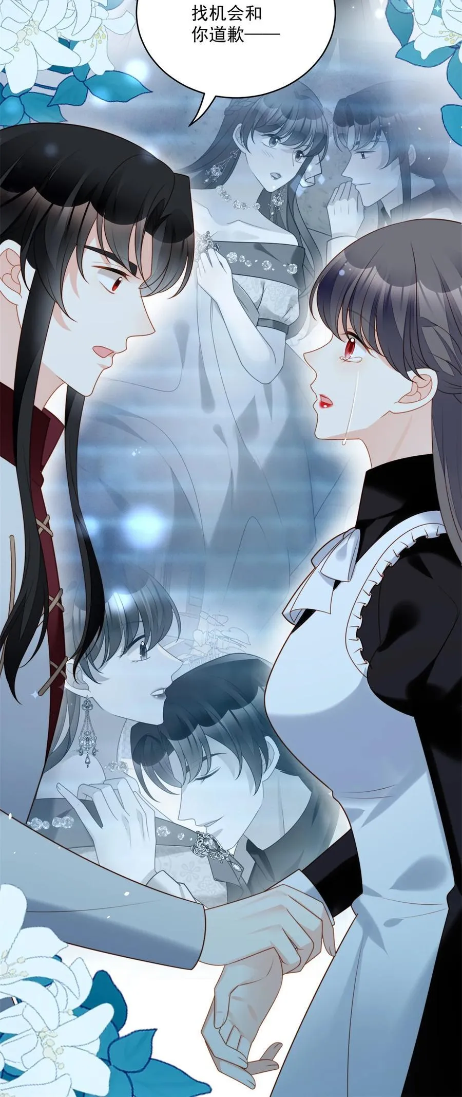 第194话 梦醒 第10页