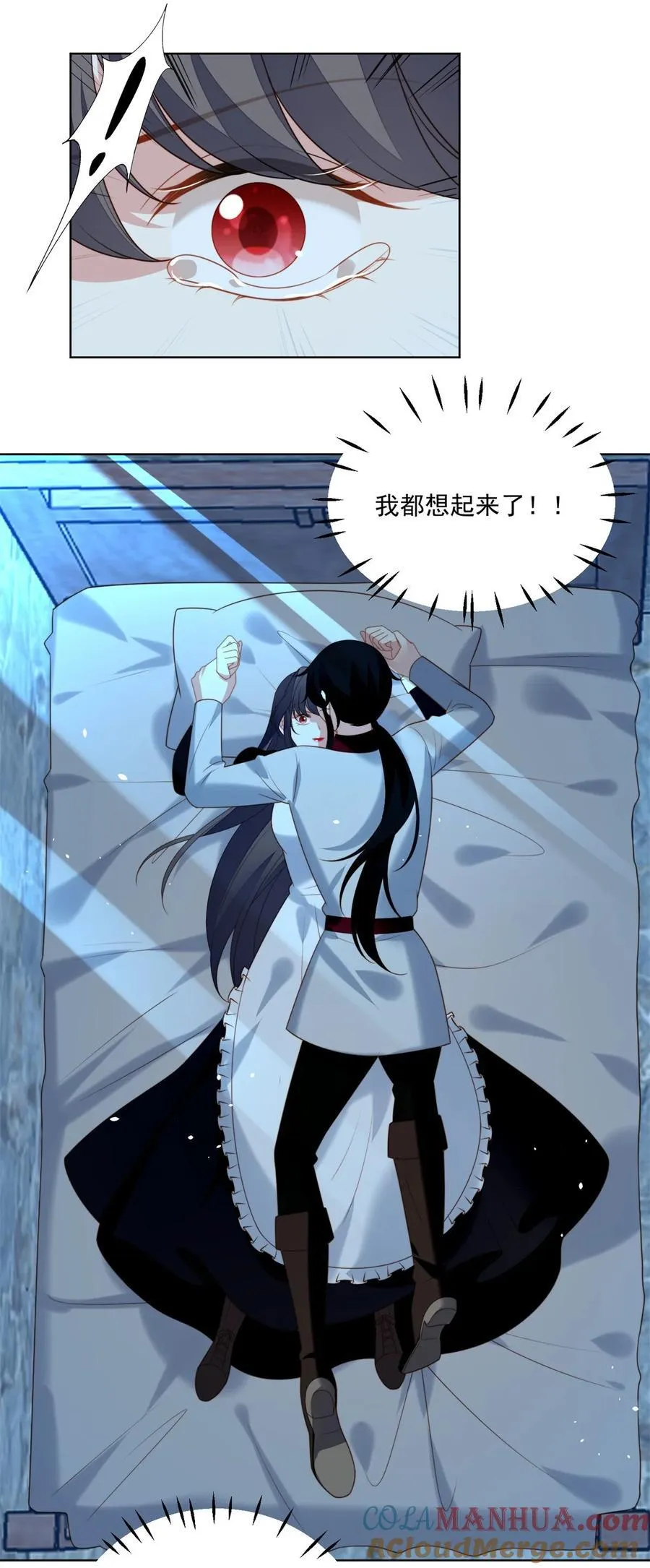 第194话 梦醒 第19页
