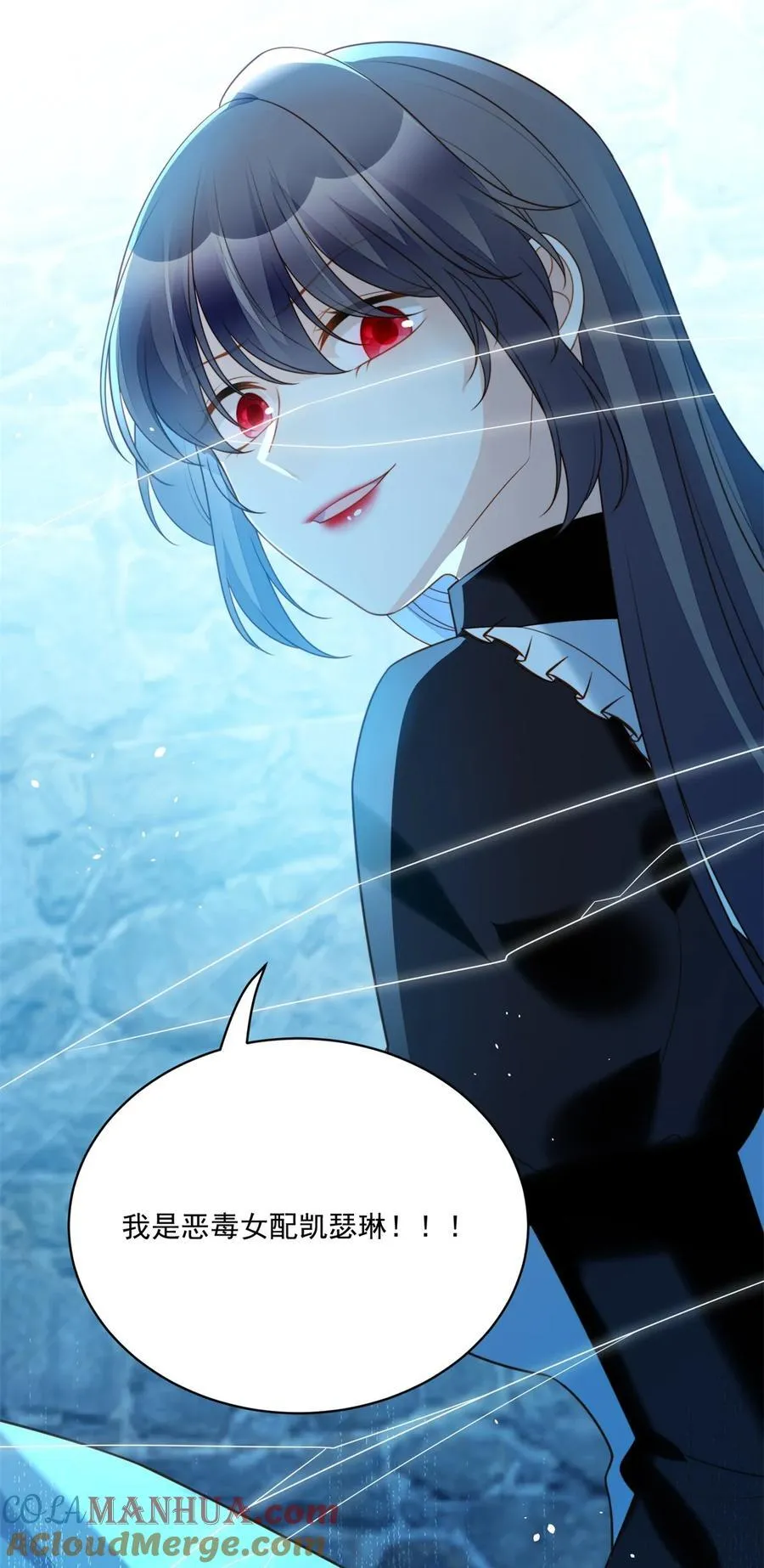 第194话 梦醒 第21页