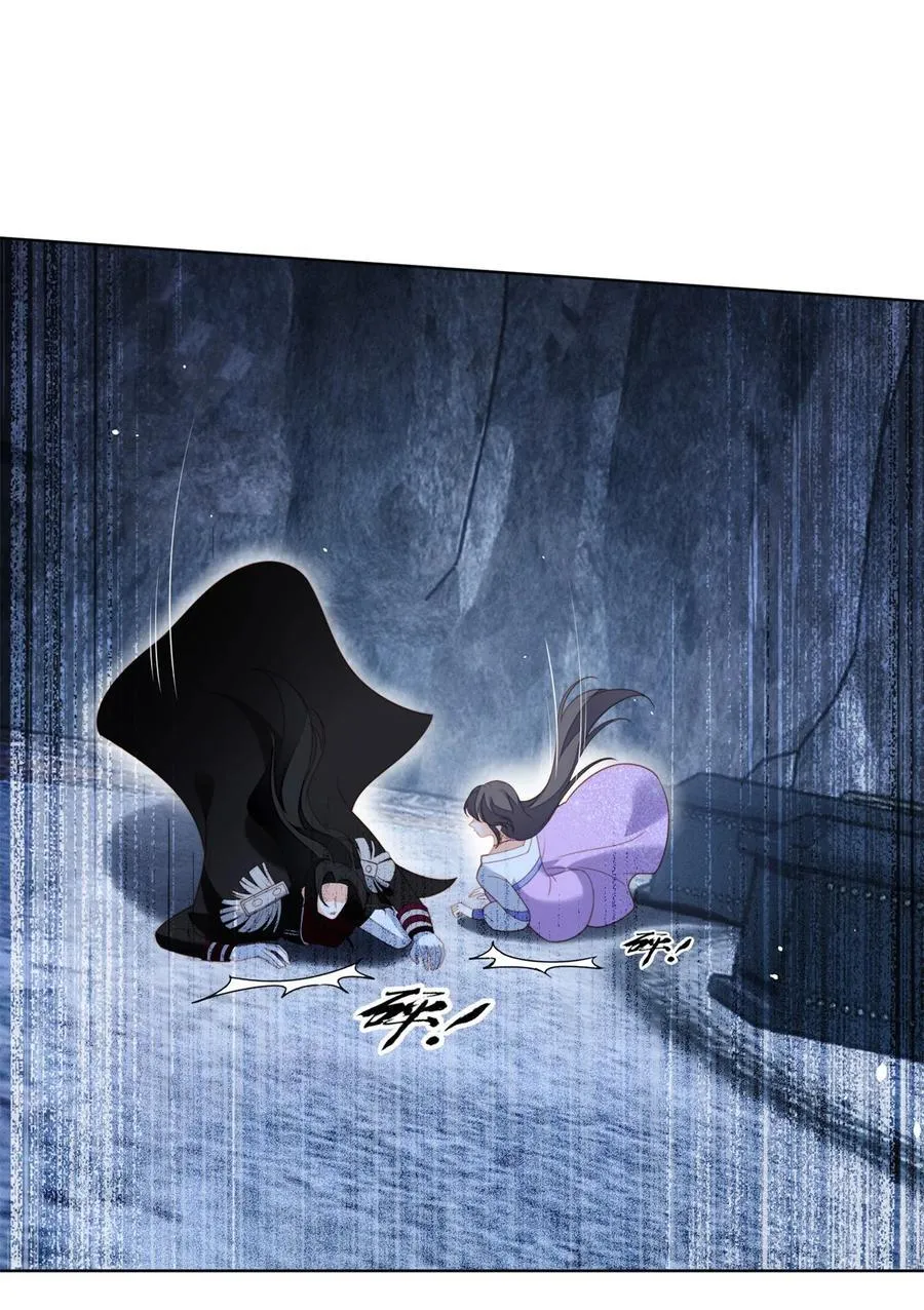 第194话 梦醒 第24页