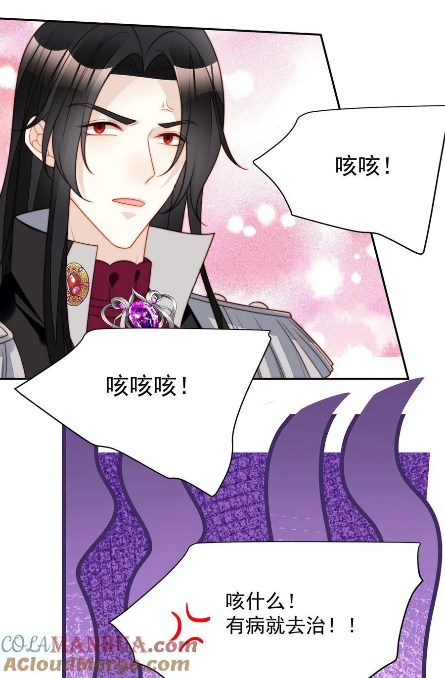 第195话 不顾一切找到你 第15页