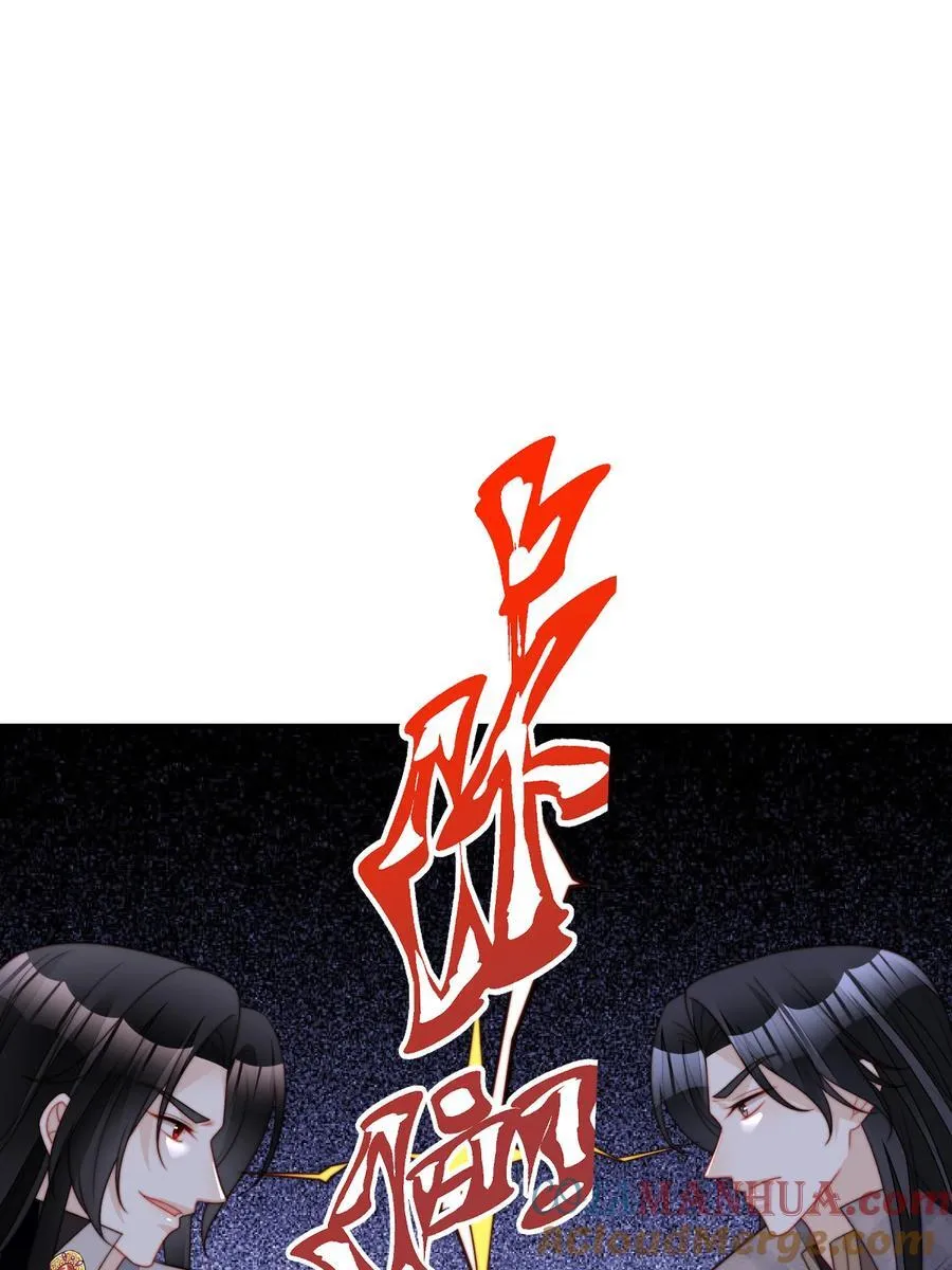 第195话 不顾一切找到你 第17页