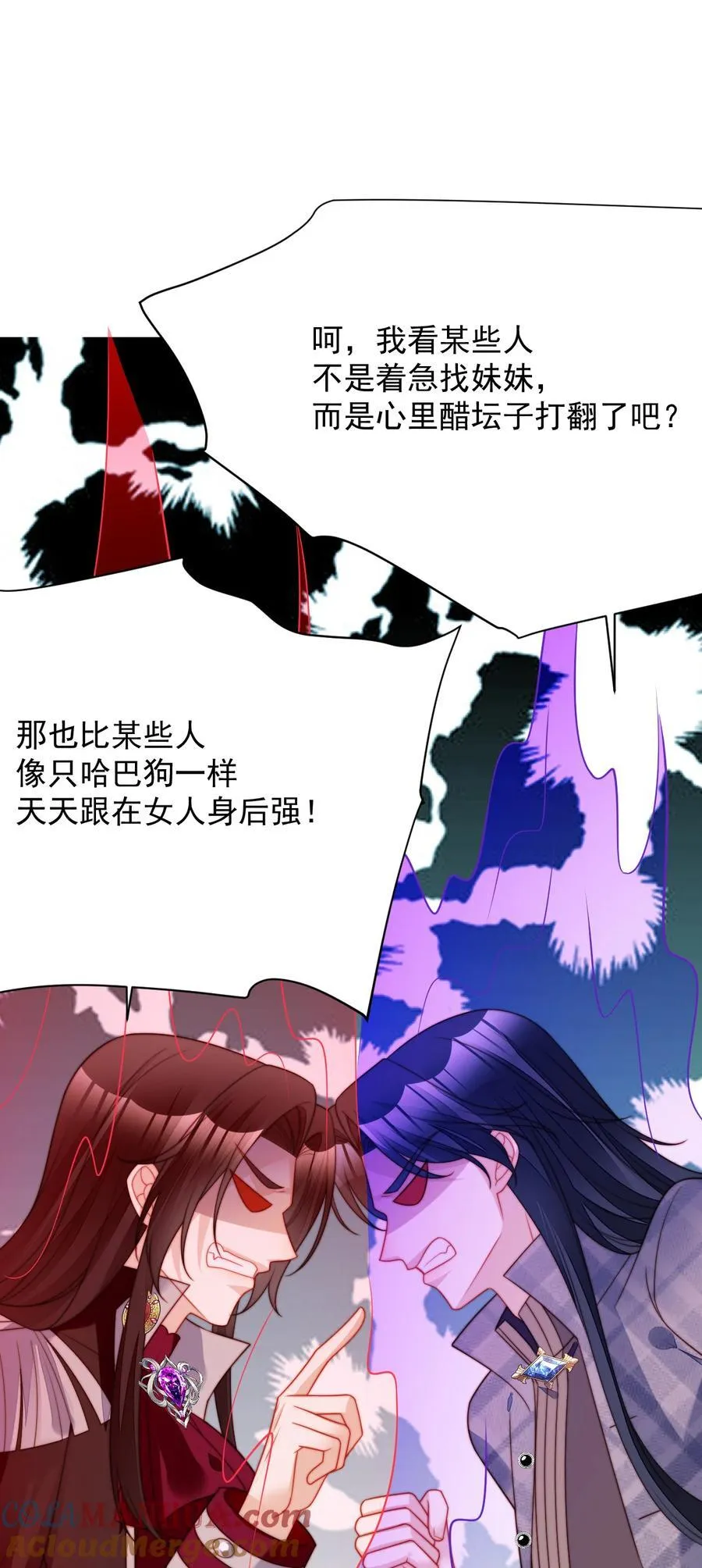 第195话 不顾一切找到你 第19页
