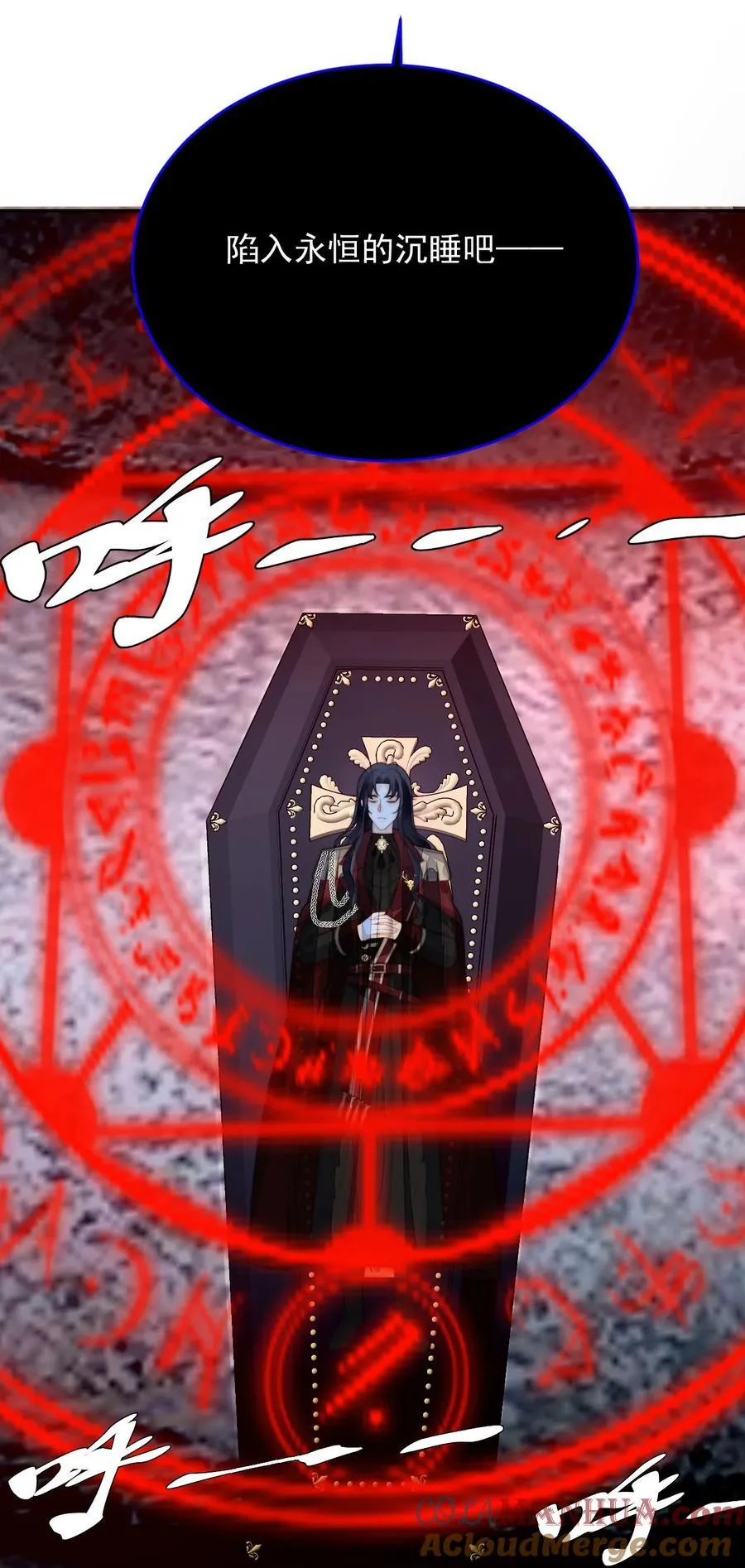 第195话 不顾一切找到你 第25页