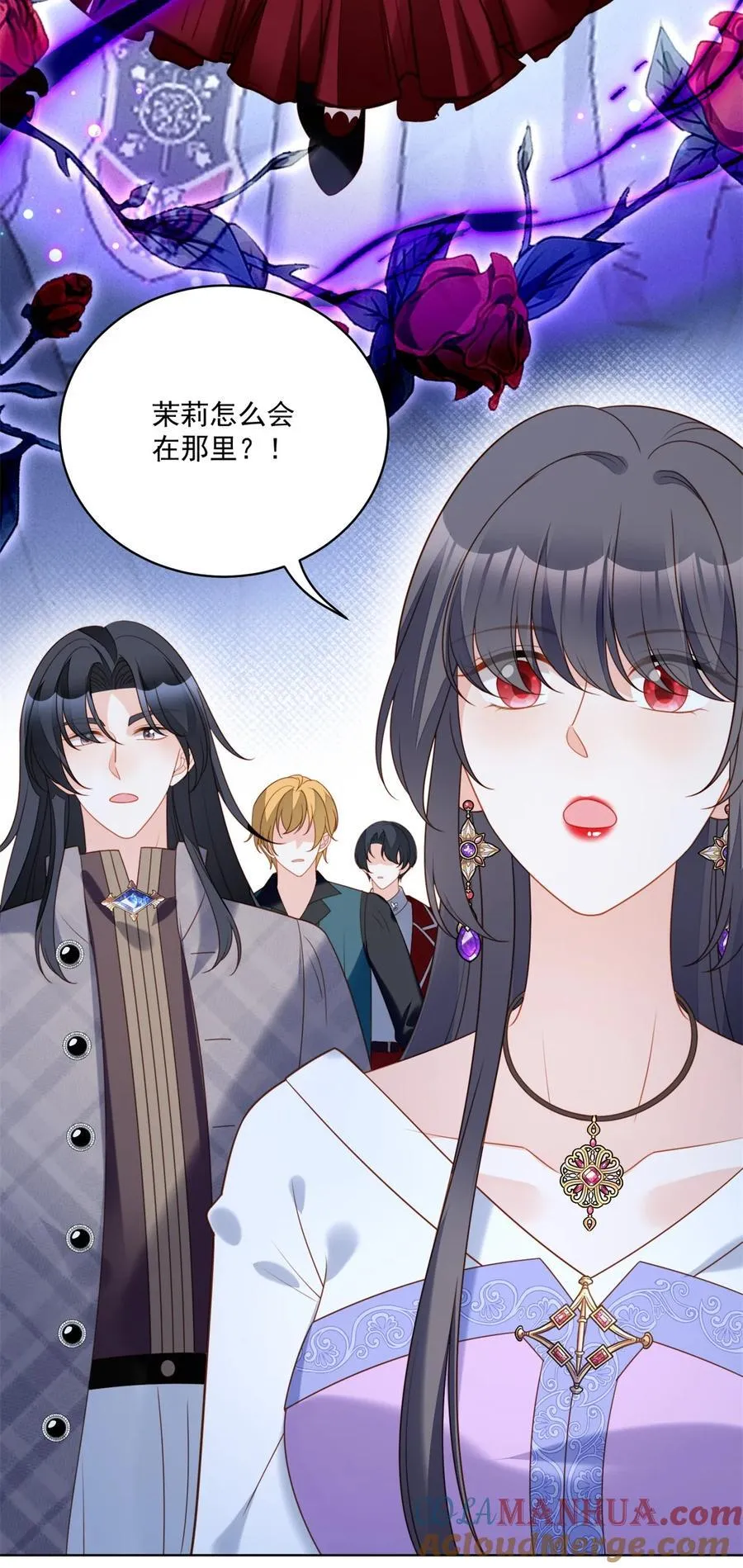 第196话 献上一个吻 第9页