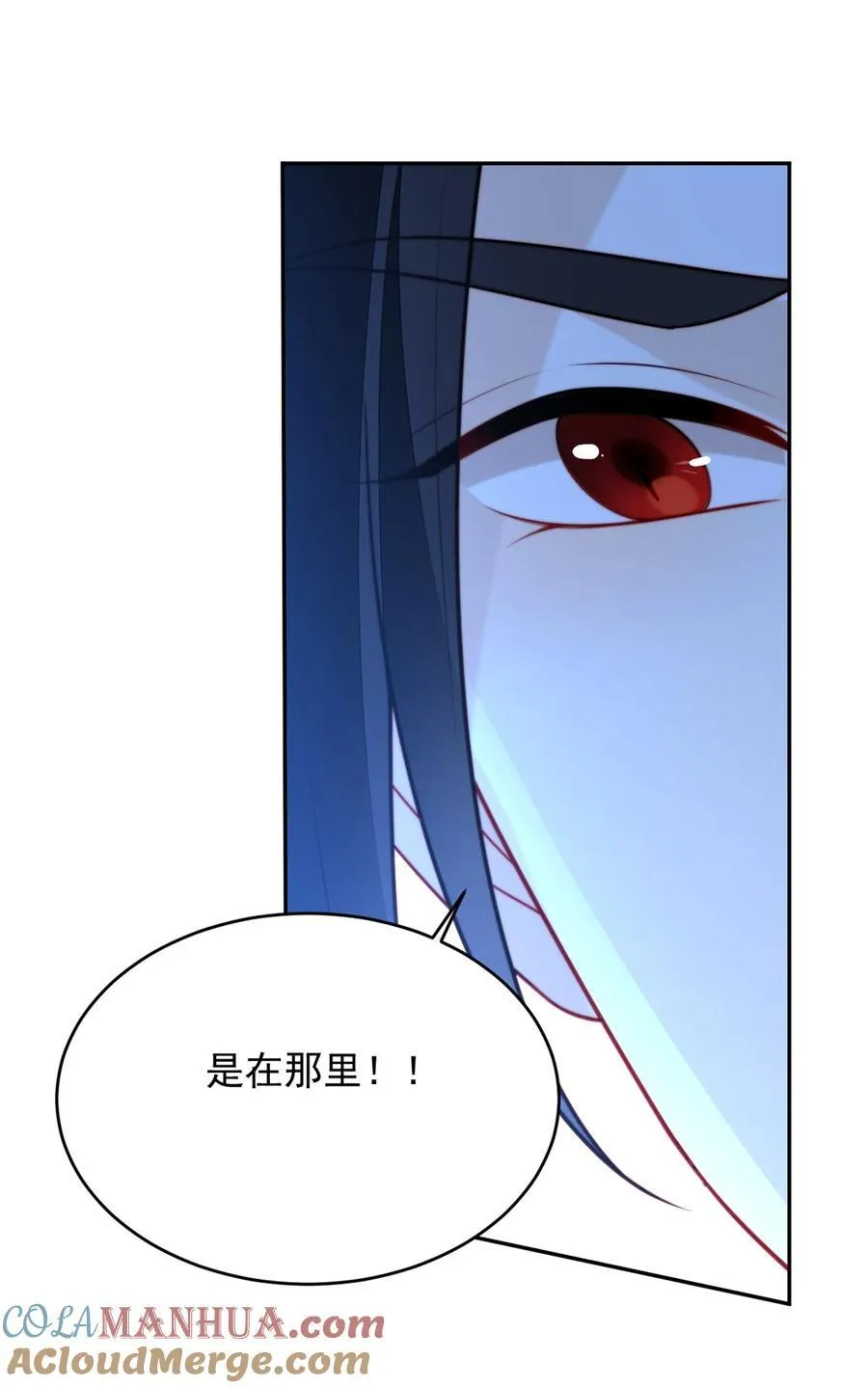 第196话 献上一个吻 第23页
