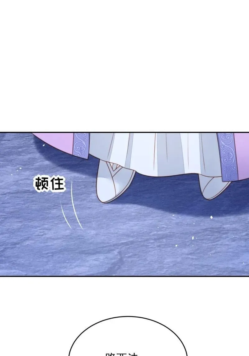 210 第一百九十八话谁的吻 第22页