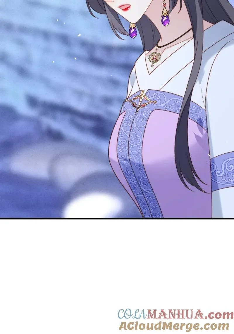 210 第一百九十八话谁的吻 第25页
