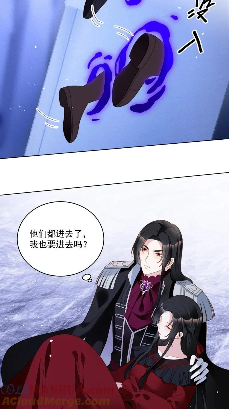 212 第两百话你最重要 第19页