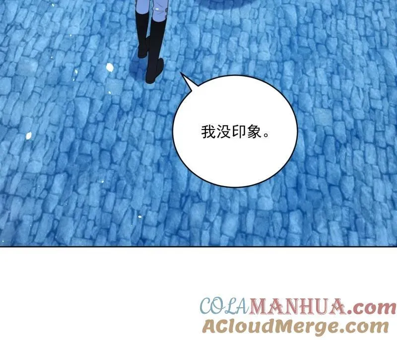 212 第两百话你最重要 第27页
