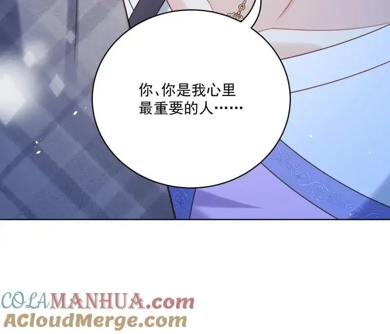 213 第两百零一话艾利斯的召唤 第7页