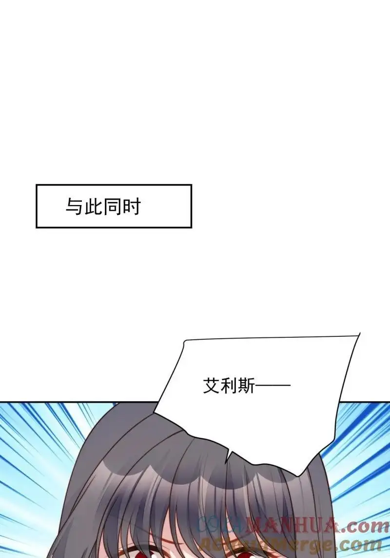 214 第两百零二话折叠中心的门 第17页