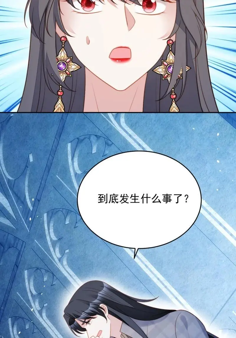 214 第两百零二话折叠中心的门 第18页