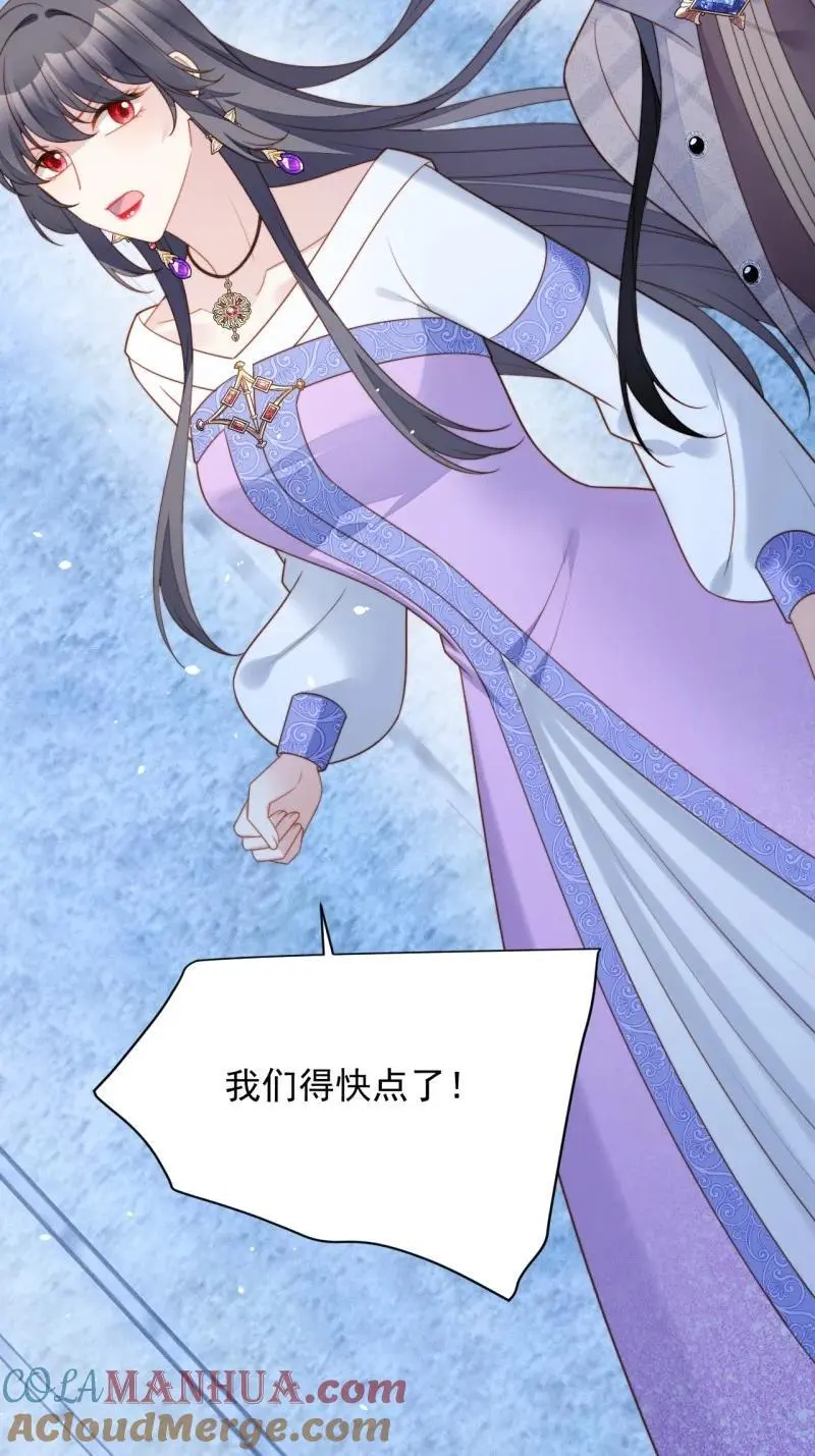 214 第两百零二话折叠中心的门 第25页