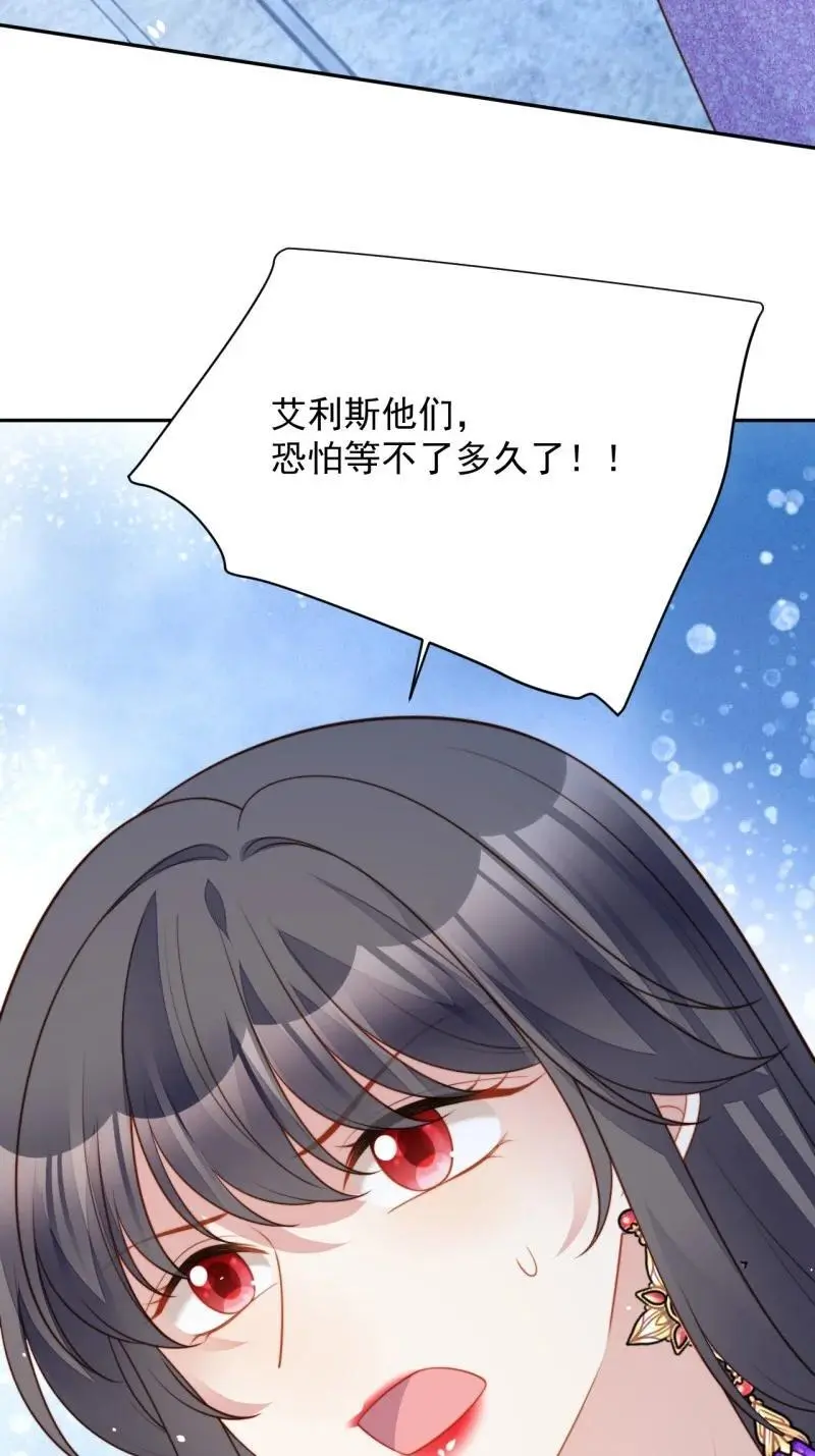 214 第两百零二话折叠中心的门 第26页
