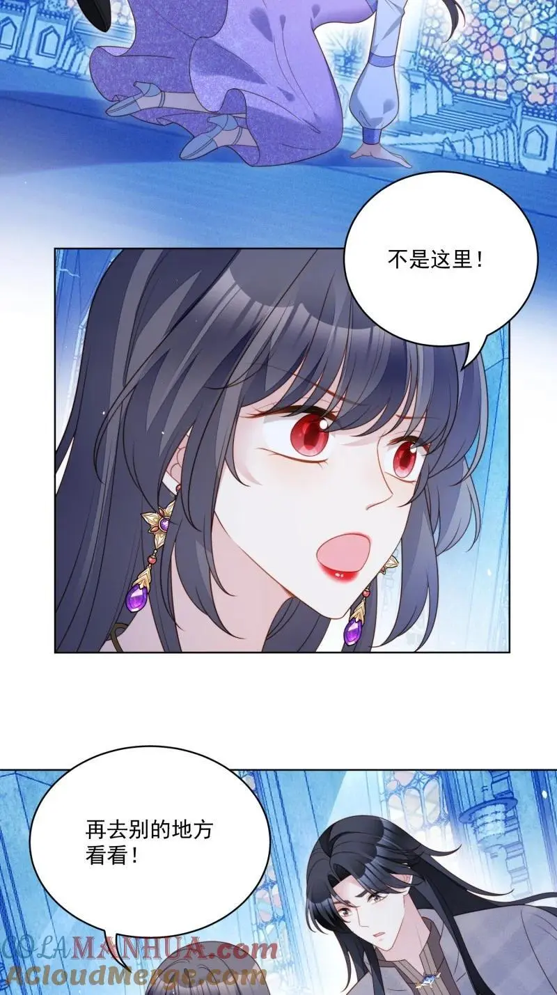 214 第两百零二话折叠中心的门 第29页